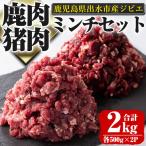 大幸 鹿 BBQ用 スライス 250g×4P