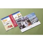ふるさと納税 I-1図録「浮世絵から見る海女」と写真集「海女、海神に願う」 三重県鳥羽市