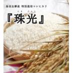 I-9鳥羽マルシェ特製 こだわりごはんとごはんのお供