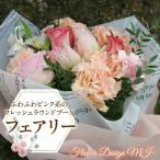 ふわふわピンク系のフレッシュラウンドブーケ