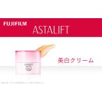 ふるさと納税 富士フイルム 《美白クリーム》アスタリフトホワイト アドバンスドクリーム 30g 【化粧品 コスメ スキンケア メイク エイジン.. 神奈川県南足柄市