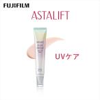 富士フイルム アスタリフト D-UVシールド
