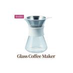 ふるさと納税 HARIO コーヒーメーカー「Glass Coffee Maker」［S-GCM-40-W］｜HARIO ハリオ コーヒー _BE28 茨城県古河市
