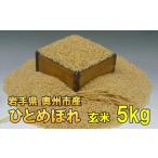 ふるさと納税 人気沸