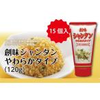 やわらかタイプ 15個入り