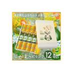 じゃばらドリンク12本セット