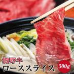特選黒毛和牛 熊野牛 赤身ブロック 約500g