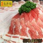 豚肉 食べ比べセット 2kg