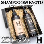 SHAMPOO 1899 KYOTO シャンプー