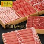 豚肉 食べ比べセット特大 4kg