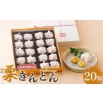 fu.... налог [ высота остров магазин выбор . товар ]< 7 удача > каштан ....20 штук каштан .... каштан каштан шарик .. запись . средний Цу река город средний Цу река F4N-1939 Gifu префектура средний Цу река город 