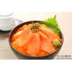ふるさと納税 お刺身トラウトサーモン1kg(約200g〜500g×2〜5本) A-09002 北海道根室市