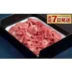 ふるさと納税 【常陸牛】切り落とし2kg アウトドア お肉 2kg 牛肉 肉 和牛 黒毛和牛 切落とし 冷凍 肉じゃが カレー 野菜炒め すき焼き 藤井商店.. 茨城県守谷市