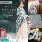 マルナカ ヴィルッティ marunaka