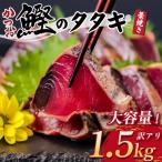 fu.... налог [ есть перевод ] есть перевод и .tataki1.5kgtare чеснок имеется Kochi префектура . мыс город 