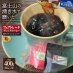 フェアトレードコーヒー ミャンマー&東ティモール
