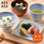 富士碗 富士カップ 色染飛カンナスクエア皿