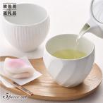 白磁手彫 丸カップ 湯呑 5点セット 食器 皿
