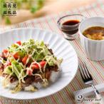 食器 グラス セット 波佐見焼 白磁手彫 おうちでランチ1
