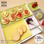 カラーパレット 薄銘々皿 角皿 プレミアムパーティーセット