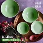 裏柳 うらやなぎ 色 6型セット 小皿 茶碗 小鉢