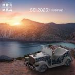 SEI 2020 CLASSIC 染付 陶器