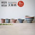 kurawanka太駒柄 茶碗 どんぶり