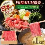 和牛スライス 1kg