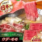 ウデ モモ 2kg