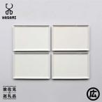 HASAMI SEASON 01 スクエアプレートセット