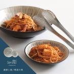 食器 グラス 大皿 波佐見焼 利左エ門窯 Sen彫