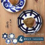 食器 グラス 皿 波佐見焼 natural69