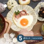 natural69 粉引釉 六方押取皿 5枚セット