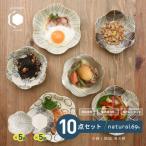 natural69 粉引釉シリーズ 小鉢