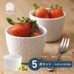 Utopia カップ ホワイト 5個セット
