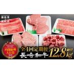 A5ランク すき焼き しゃぶしゃぶ ステーキ