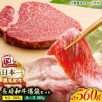 牛肉ヒレステーキ 130g×2枚