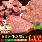 A5ランク ヒレステーキ サイコロステーキ