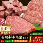 A5ランク ヒレステーキ サイコロステーキ