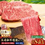 サーロインステーキ モモ スライス 総量1.68kg
