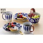 マグカップ 小皿 どんぶり 含む オリジナルセットアップ商品