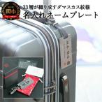 fu.... налог H50-06 амулет именная табличка ( кожа ремешок модель ) Gifu префектура Секи 