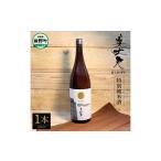 美丈夫 特別純米酒 1800ml×1本