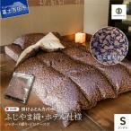 掛けふとんカバー ピロケース付 信玄葡萄柄