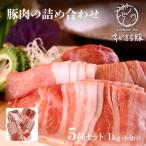 ロース 骨付き Lボーン 約 1kg