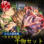 ひもの詰め合わせセット 3