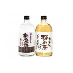 fu.... налог Oota sake структура рекомендация shochu 2 шт. комплект R7-1 Shiga префектура Kusatsu город 