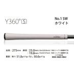 Y360starハ ゙ックライン有シルバーホワイト