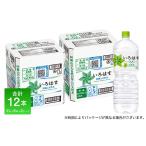 ショッピング水 2l ふるさと納税 い・ろ・は・す（いろはす）阿蘇の天然水 2L 計12本 2L ×6本 2ケース 水 軟水 ナチュラルミネラルウォーター コカコーラ ドリ.. 熊本県御船町