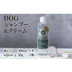 fu.... налог растения ... сырье [ собака шампунь ...]300ml&[Organic g]25g_K017-006 Miyazaki префектура . промежуток город 